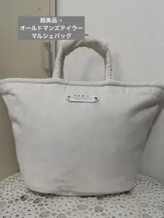 coco様R&D.M.Co- メッシュ トート バッグ オールドマンズテーラー