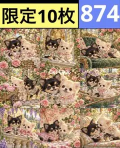限定10枚！　犬 レアパネル生地　無くなり次第終了です