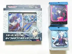 2026年最新】マリィ スターターセット 未開封の人気アイテム - メルカリ