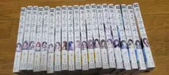薫る花は凛と咲く　全20巻