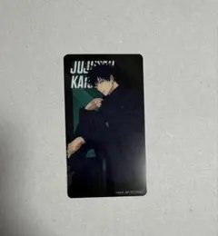 呪術廻戦　ナムコキャンペーン2026 オリジナルクリアシート　伏黒恵