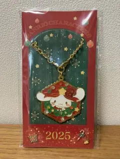 サンリオクリスマス2025限定ノベルティ　シナモン
