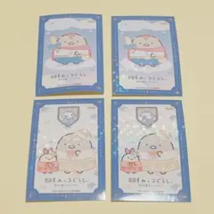 すみっコぐらし 空の王国とふたりのコ とんかつ えびふらいのしっぽ まとめセット