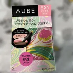 2026年最新】オーブ アイシャドウ ex1の人気アイテム - メルカリ