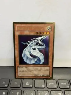 PSA9】サイバー・ドラゴン レリーフ アルティメットレア 第4期 - メルカリ