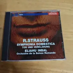 R.シュトラウス 家庭交響曲他　インバル　スイスロマンド管弦楽団