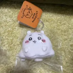ちいかわパーク おばけなちいかわ ミニマスコットキーリング