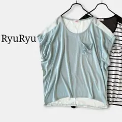 RyuRyuリュリュ(LL)シアーカットソー半袖Tシャツ　オーバーサイズ　大きめのサムネイル
