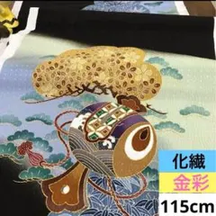 647お値打ち品！化繊はぎれ 金彩 絵柄 模様織柄生地 115cm