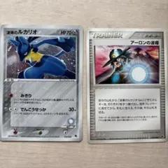 波導のルカリオ 映画公開記念VSパック 波導のルカリオ 012/020 - メルカリ