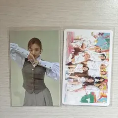 twice TWICE ジヒョ トレカ Eyes wide open