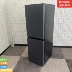 超美品　人気のスリムタイプ2023年製　ハイアール148L 楽天市場】冷蔵庫 小型 ハイアール 148L スリム 幅44cm コンパクト 2