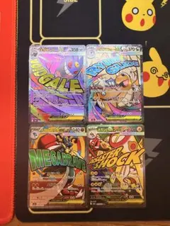 ポケモンカード　megaドリームEX MA まとめ売り