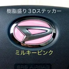 nmhc　プロフ見て下さい♥様 リクエスト 2点 まとめ商品