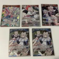 モココ・アビスガード RR R ホロカ ホロライブカード