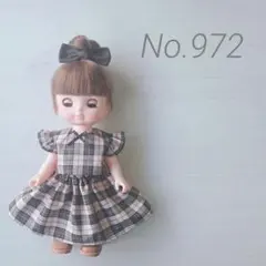 No.972 メルちゃん ソランちゃん 服 ハンドメイド