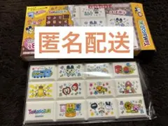 たまごっち　ちょこぶろっくしーる　ごっち大王