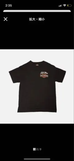 Hikky様 リクエスト 2点まとめ商品