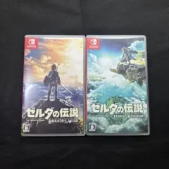 Switchゼルダの伝説 ブレスオブザワイルド ティアーズオブザキングダム