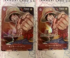 フレンドタッグ交流会 参加記念品 モンキー・D・ルフィ ロロノア