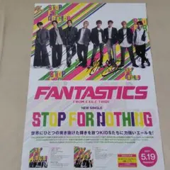 2026年最新】fantastics サインの人気アイテム - メルカリ