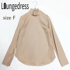 Loungedress ラウンジドレス ショルダーボタンシャツブラウス F