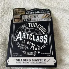 Item thumbnail for item 66d05a28-089b-4e27-83a6-3be11378ef90