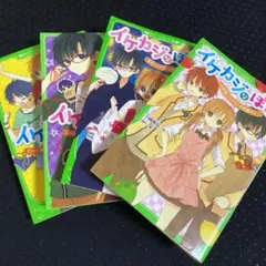 Item thumbnail for item 1e149590-91c4-4972-905c-055a06ec3e72