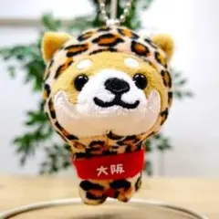 旅する豆柴 ご当地キーホルダー 群馬 大阪 美品