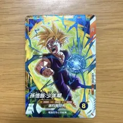 ドラゴンボールスーパーダイバーズ 孫悟飯少年期 SDVTP-005