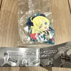 hololive カプセルラバーマスコットオリジン1 癒月ちょこ