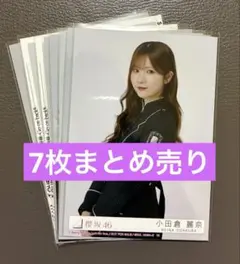 2026年最新】櫻坂46生写真の人気アイテム - メルカリ