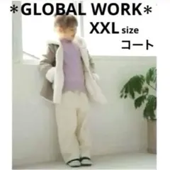 ⭐️GLOBAL WORK ⭐️ kids ムートンコート140ライトグレー