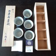 橘吉 刷毛目 お茶呑茶碗 たち吉湯呑み5Pセット
