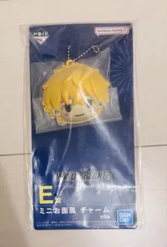一番くじ WIND BREAKER E賞 ミニお面風 チャーム 楡井秋