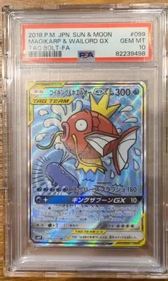 2026年最新】コイキング&ホエルオー saの人気アイテム - メルカリ