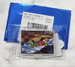 鬼滅の刃　水の呼吸　ミニアクスタ　冨岡義勇　炭治郎　無限城編　劇場版