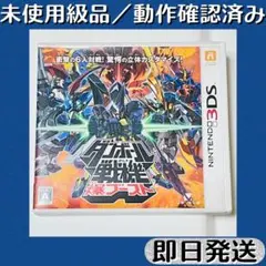 ダンボール戦機 W 超カスタム ニンテンドー3DSソフト - メルカリ