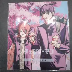 劇場版チェンソーマン レゼ篇 入場者特典第3弾