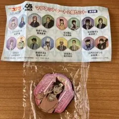 くら寿司　ガチャポン　マグネットシート2個セット