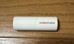 WAKEMAKE ヘルシーグロウ バームスティック 09のサムネイル
