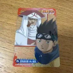 NARUTO スナック クリアカード | Proxy-Shopping mit Doorzo | Seite 1