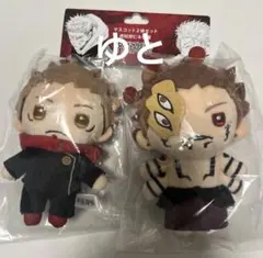呪術廻戦 マスコット2体セット 虎杖＆宿儺