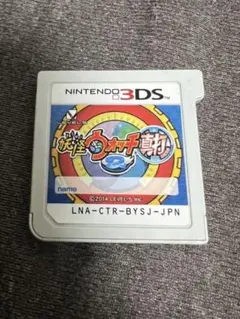 【動作確認済み】 妖怪ウォッチ2 真打