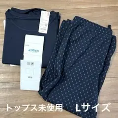 UNIQLO ユニクロ エアリズムコットンセット半袖 Lサイズ ネイビー