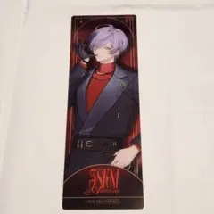 【榊ネス】3SKM 1周年 アニメイト 特典 クリアしおり