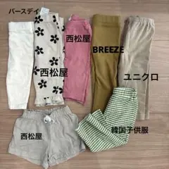 まとめ売り　パンツ　西松屋　バースデイ　赤ちゃん本舗　80 90のサムネイル