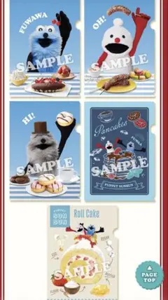 ローソン パペットスンスン クリアファイル　全5種　コンプリート