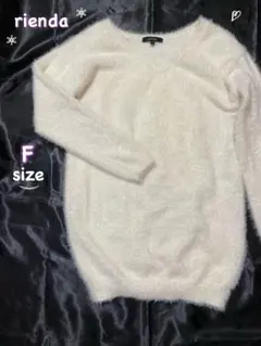 【M_720】《訳あり》rienda ファー仕上げ Vネックセーター Fサイズ