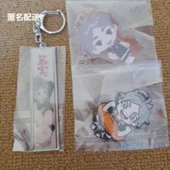 ハイキュー!!菅原孝支 ストラップ